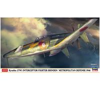 Kyushu J7W1 Interceptor Fighter Shinden 1:48 Plastic Model Kit HASEGAWA