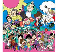 Kyuso Nekokami - Mega Shake It! / Happy Ponkotsu (Special Packaging With Nezumi-Kun Doll) [Japan CD] VIZL-849