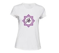 (L) Muhammad Calligraphy Muslim Islamic Art White Ladies Women T Shirt Tee Top