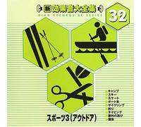 ƒLƒ“ƒOŒø‰Ê‰¹‘å‘SW ƒXƒ|[ƒc3(ƒAƒEƒgƒhƒA)