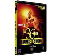 La 36e chambre de Shaolin (Shaw Brothers, Version Française)