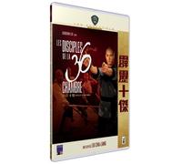 La 36e chambre de Shaolin (Version Pocket)