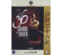 La 36ème chambre de Shaolin