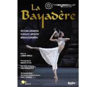 La Bayadère: Bolshoi Ballet (DVD) Alexandrova Grigorovich Petipa Bolshoi Ballet