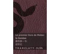 La Bible / 圣经 - Le premier livre de Moïse (la Genèse) / 摩西第一书 (创世记): Tranzlaty Français 普通话
