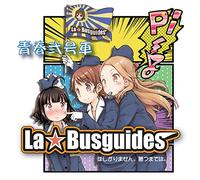 La Busguides - Seishun Ni Go Sha [Japan CD] PDR-9