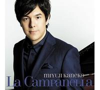 La Campanella