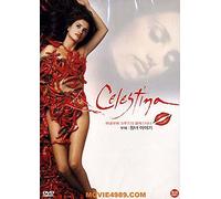 La Celestina,1996, Region Free DVD (Region 1,2,3,4,5,6 Compatible)