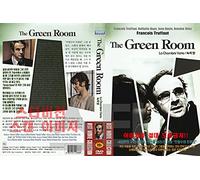 La Chambre Verte, The Green Room, (1978) French,English Sub&Dub / NEW DVD - NTSC, All Region only STARVISION