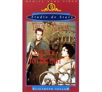 La Chatte sur un toit brûlant - VOST [VHS]
