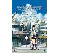 La chica que saltaba a través del tiempo [Blu-ray + DVD] [Blu-ray] [Blu-ray] ...