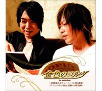 La Corda d Oro - Houkago No Etude 3