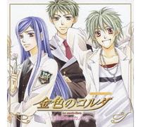 LA CORDA D'ORO: CD DRAMA NEW SERIES VOL.1