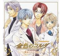 La Corda D'Oro: Cd Drama New Series Vol.2