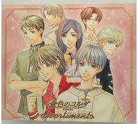 La Corda D'Oro: Divertimento(Ltd.Ed.)