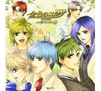 La Corda D'Oro Espressivo 2