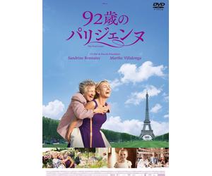 La Derniere Lecon (DVD) Sandrine Bonnaire