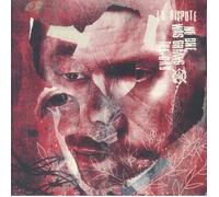 La Dispute - No One Was Driving The Car (vi [VINYL]