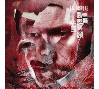 La Dispute - No One Was Driving the Car [Vinyl LP] [VINYL]