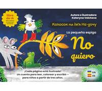Колосок на ім’я Не Хочу | La Espiguita No-Quiero - Libro bilingüe ucraniano-español para niños (de 3 a 7 años): historia, escritura y coloreado