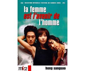 La femme est l'avenir de l'homme (Hong Sangsoo)