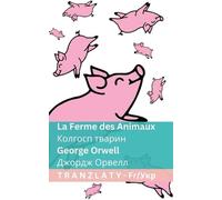 La Ferme des Animaux / Колгосп тварин: Tranzlaty Français Українська