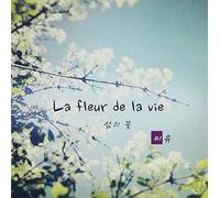 La Fleur de la Vie