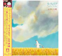 La Folia: Mr. Dough and the Egg Princess