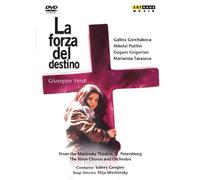 La Forza Del Destino: Mariinsky Theatre, St. Petersburg (Gergiev) [DVD] [2012]