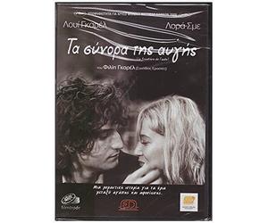 La frontière de l'aube(aka Frontier of the Dawn (2008)