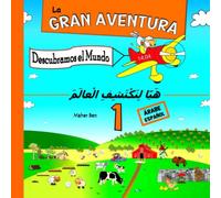 La Gran Aventura 1: Descubramos el Mundo: Cuentos Infantiles en Dos Idiomas, árabe y español: Educa a tu hijo para que sea bilingüe en español y árabe (Edición bilingüe) (árabe para niños)