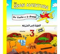 La Gran Aventura 3: De Vuelta a la Granja: Cuentos Infantiles en Dos Idiomas, árabe y español: Educa a tu hijo para que sea bilingüe en español y árabe (Edición bilingüe) (árabe para niños)