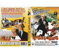 La gran aventura de Mortadelo y Filemon (2003) English Subtitle / NEW DVD - NTSC, All Region (Registered Airmail) only STARVISION
