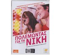 La guerre est declaree [Import] [No English]