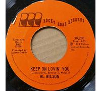 La La Peace Song [Vinyl Single 7'']