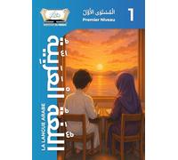 La Langue Arabe - Premier Niveau (1): Apprendre à parler et comprendre l’arabe facilement - Programme complet pour débutants - Institut Al-Kissaï (L'Institut Al-Kissai)