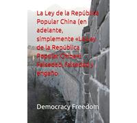 La Ley de la República Popular China (en adelante, simplemente «La Ley de la República Popular China») Falsedad, falsedad y engaño
