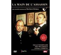 La main de L'assassin
