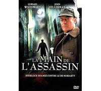La Main de l'Assassin - DVD