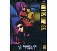 LA MARQUE DU TUEUR DVD