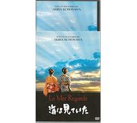 La Mer Regarde - DVD