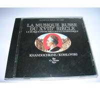 La Musique Russe du 18ème Siècle Vol. 1