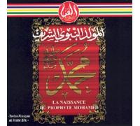 La Naissance Du Prophète - prophète Mohamed