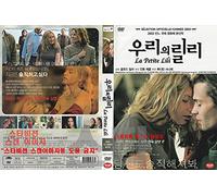 La petite Lili,Little Lili(2003) "R"Rating With English Sub French Film / NEW DVD - NTSC, All Region ( Registered Airmail ) STARVISION