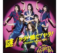 La Pompon - Nazo / Yada! Iyada! Yada! Sweet Teens Ver. [Japan CD] JBCZ-4018