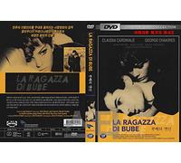 La ragazza di Bube (1964) English Subtitle "Great Italian Movie" / NEW DVD - NTSC, All Region (Registered tracking number)