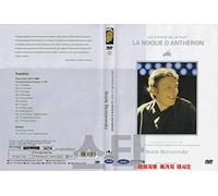 La Roque D'antheron Les Pianos De La Nuit - Boris Berezovsky / NEW DVD - NTSC, All Region (Registered tracking number)