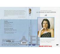 La Roque D'antheron - Vanessa Wagner (Les Pianos De La Nuit) / NEW DVD - NTSC, All Region (Registered tracking number)