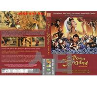 la rosa di bagdad,The Singing Princess (1949) Great Fantasy Animation /2018 Made NEW DVD - NTSC, All Region (Airmail by tracking number)