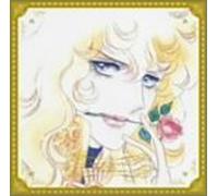 La Rose De Versailles Drama Cd Vol.1